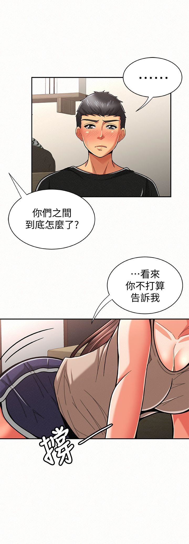 [Manhwa] Report to Mrs. Love, mature woman, big breasts, female student#[27P]-25