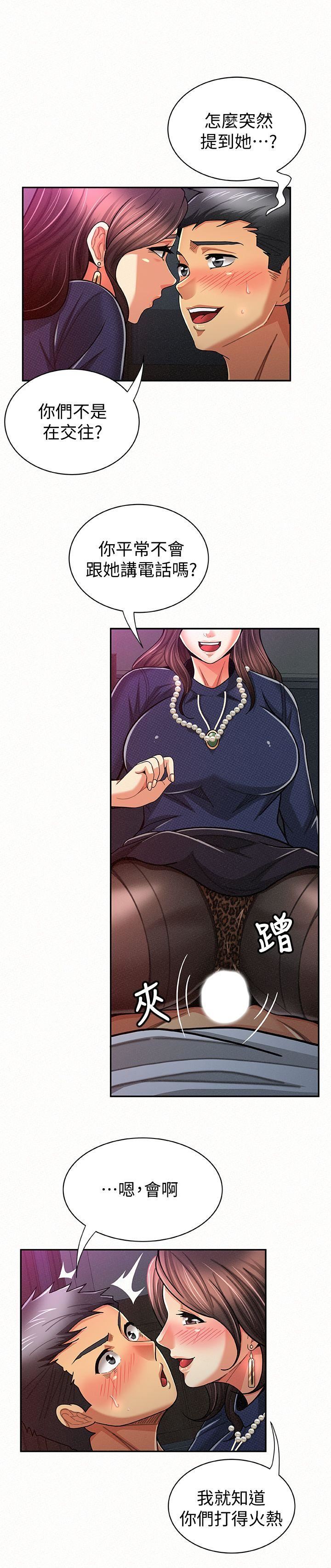 [Manhwa] Report to Mrs. Love, mature woman, big breasts, female student#[27P]-3