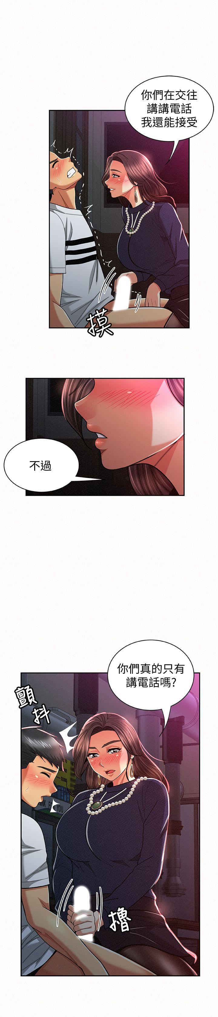 [Manhwa] Report to Mrs. Love, mature woman, big breasts, female student#[27P]-4