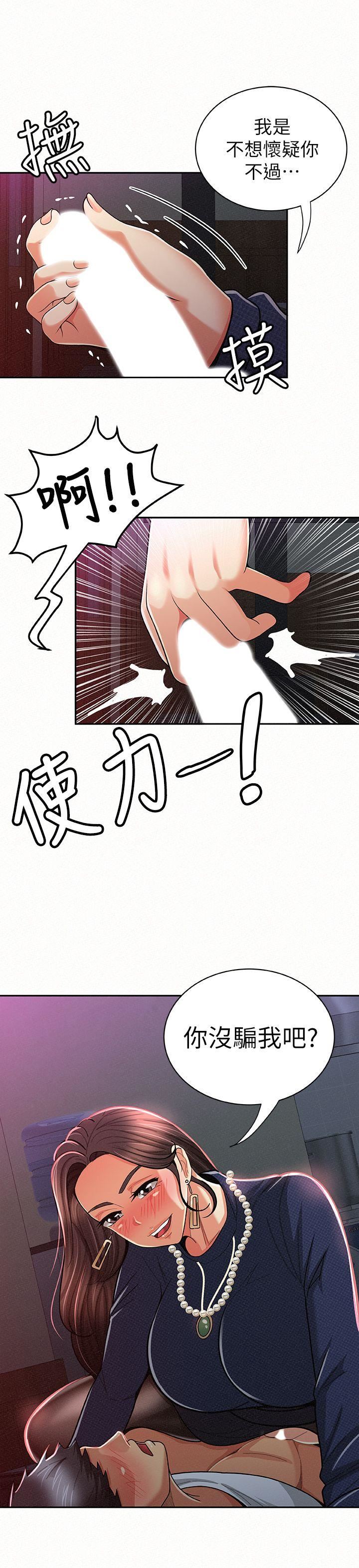 [Manhwa] Report to Mrs. Love, mature woman, big breasts, female student#[27P]-5