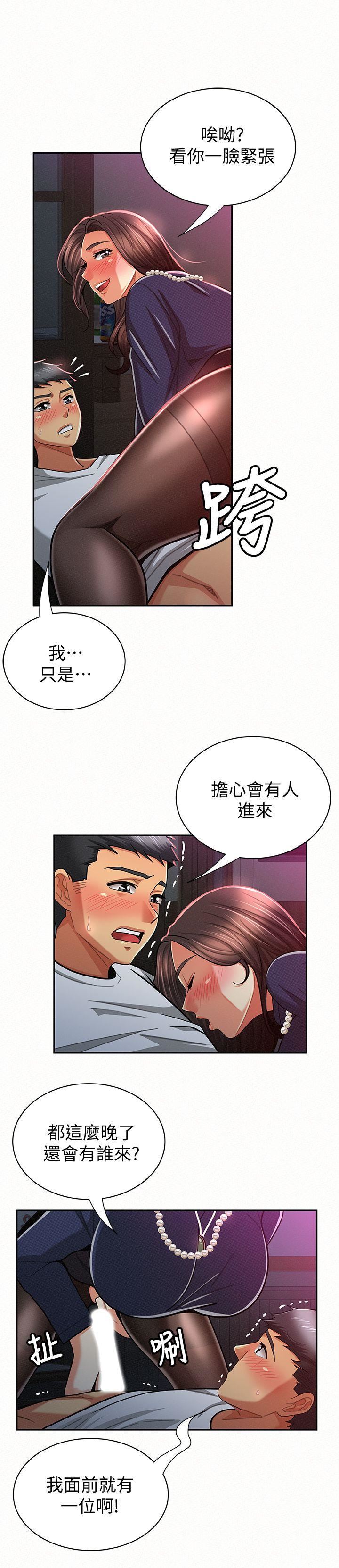 [Manhwa] Report to Mrs. Love, mature woman, big breasts, female student#[27P]-6