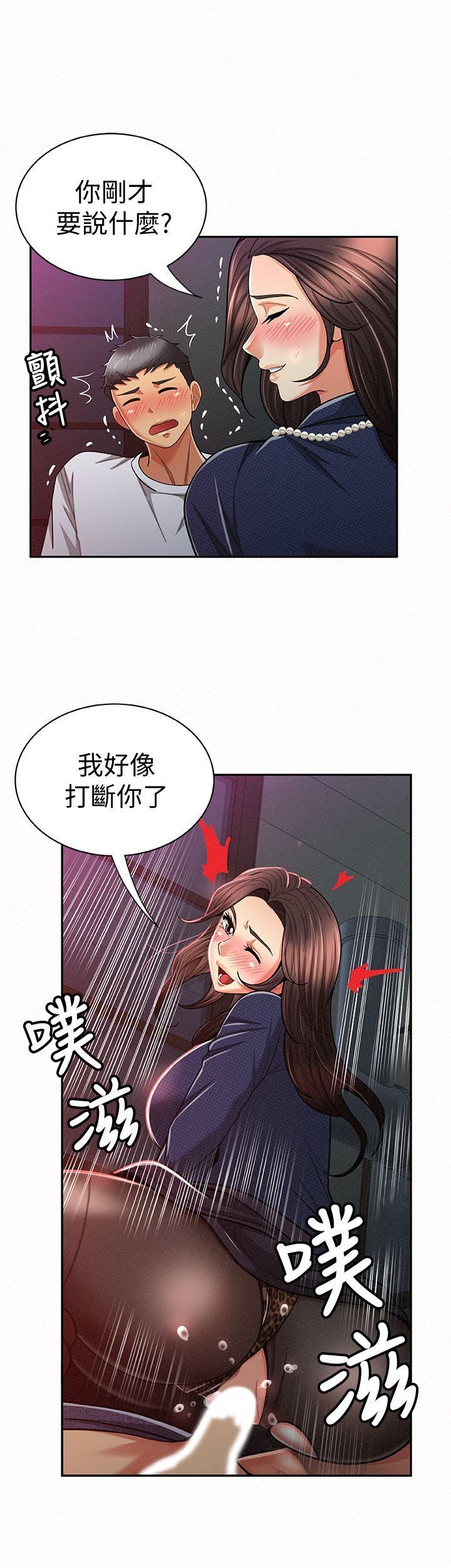 [Manhwa] Report to Mrs. Love, mature woman, big breasts, female student#[27P]-8