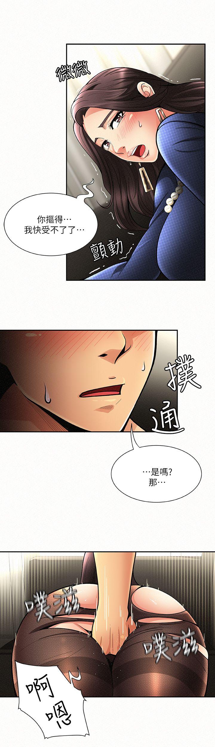 [Manhwa] Report to Mrs. Love, mature woman, big breasts, female student#[29P]-11