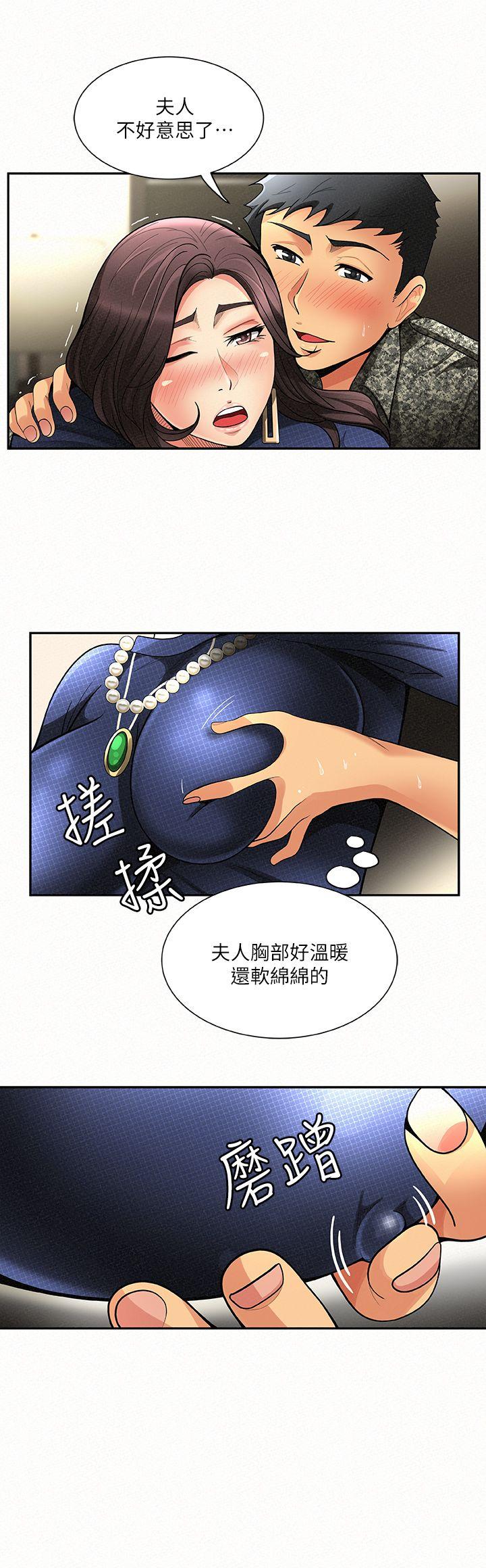 [Manhwa] Report to Mrs. Love, mature woman, big breasts, female student#[29P]-15