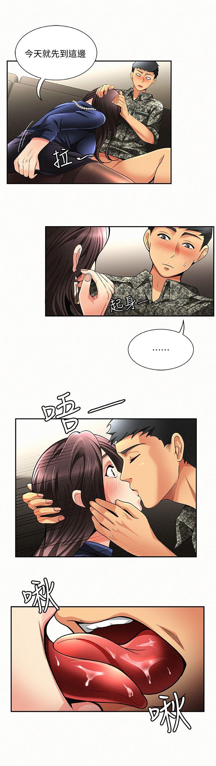 [Manhwa] Report to Mrs. Love, mature woman, big breasts, female student#[29P]-23
