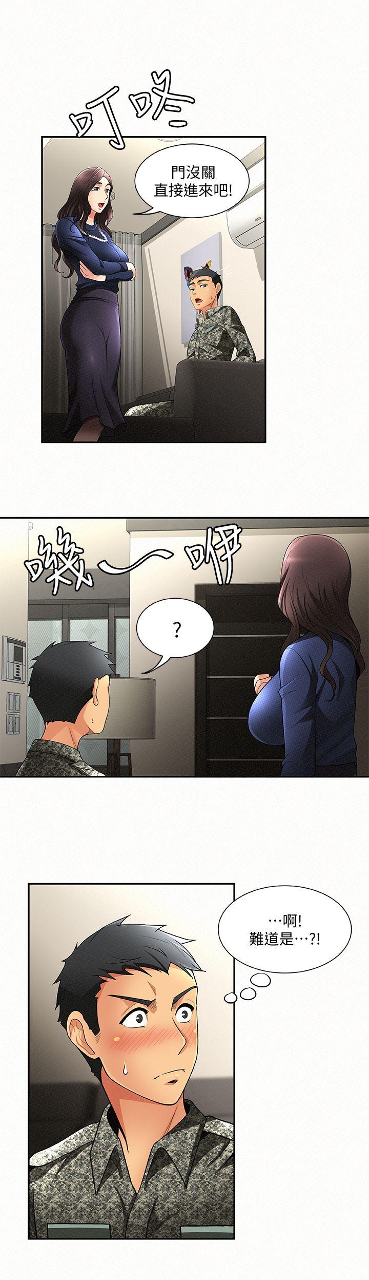 [Manhwa] Report to Mrs. Love, mature woman, big breasts, female student#[29P]-27