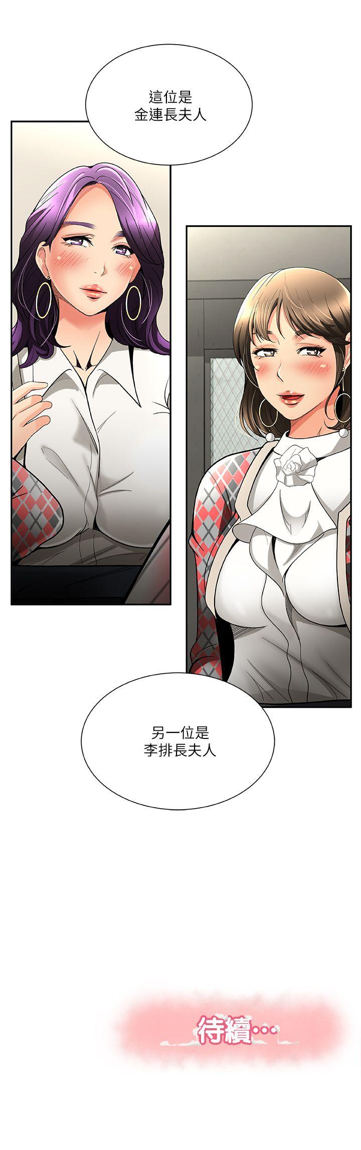 [Manhwa] Report to Mrs. Love, mature woman, big breasts, female student#[29P]-29