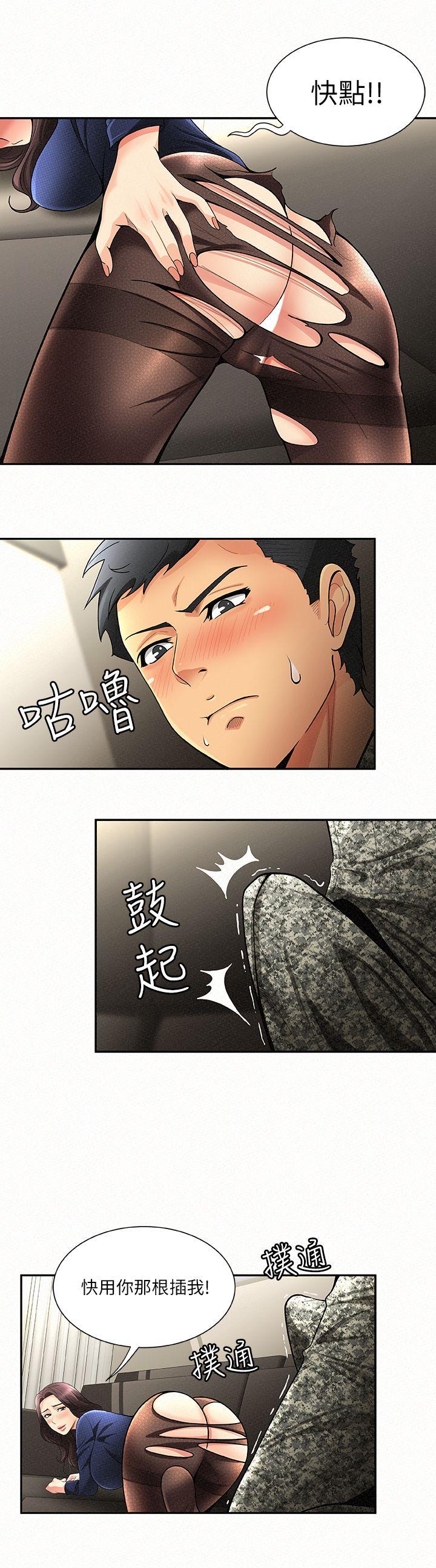 [Manhwa] Report to Mrs. Love, mature woman, big breasts, female student#[29P]-7