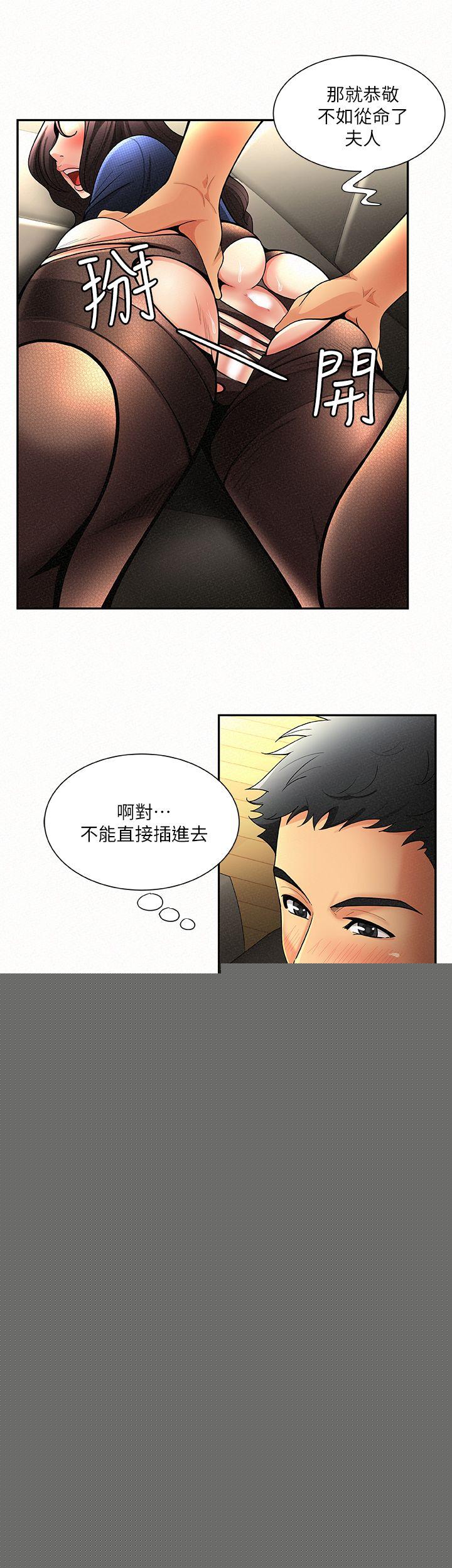 [Manhwa] Report to Mrs. Love, mature woman, big breasts, female student#[29P]-8
