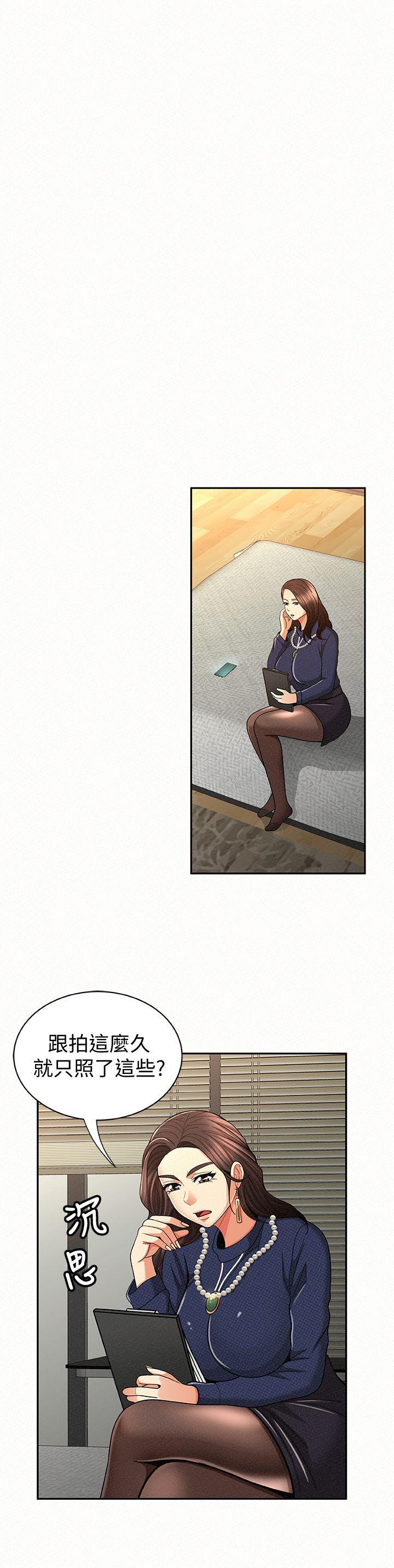 [Manhwa] Report to Mrs. Love, mature woman, big breasts, female student#[25P]-11