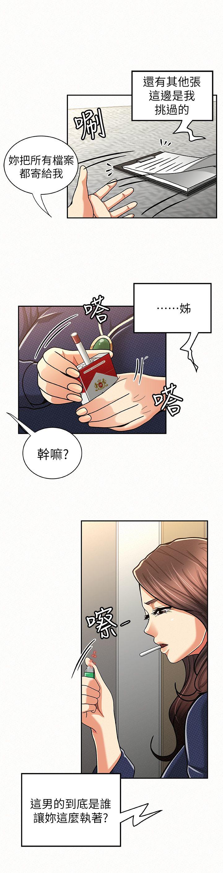 [Manhwa] Report to Mrs. Love, mature woman, big breasts, female student#[25P]-12
