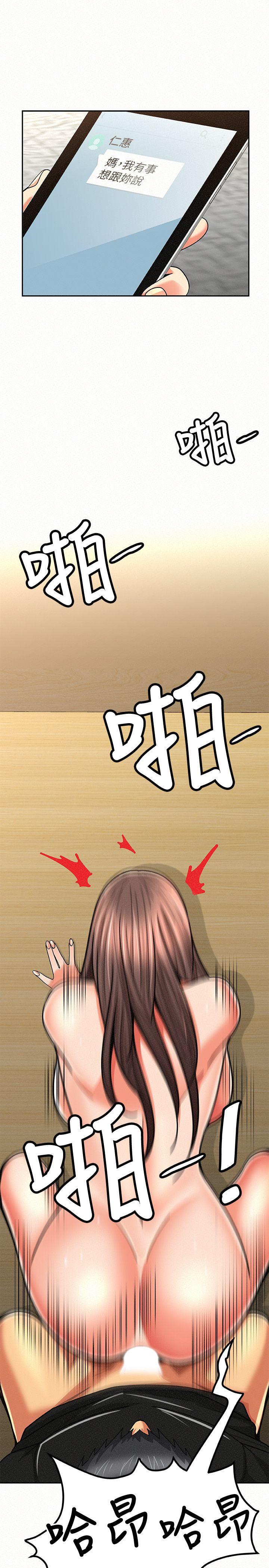 [Manhwa] Report to Mrs. Love, mature woman, big breasts, female student#[25P]-14