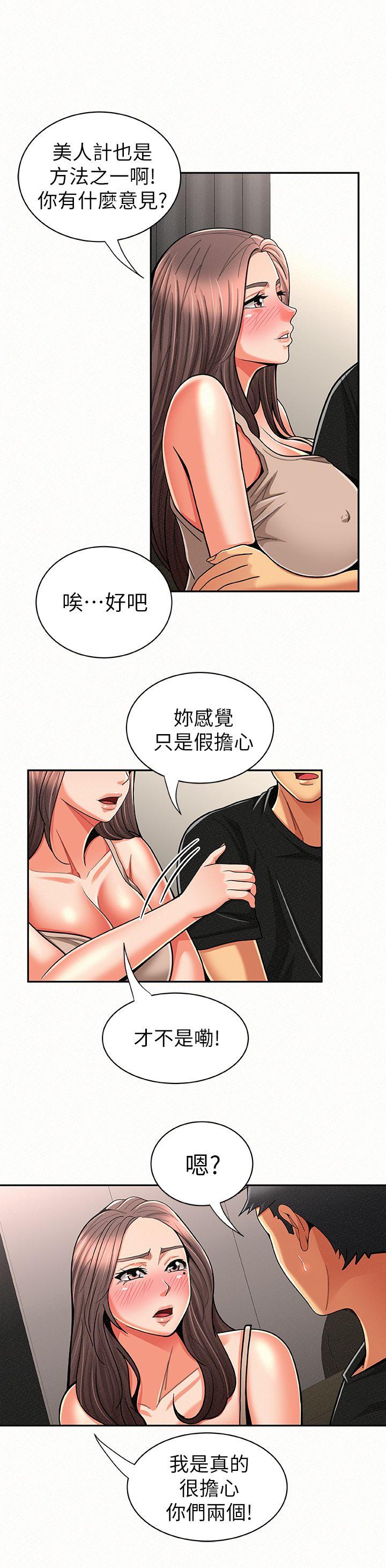 [Manhwa] Report to Mrs. Love, mature woman, big breasts, female student#[25P]-2