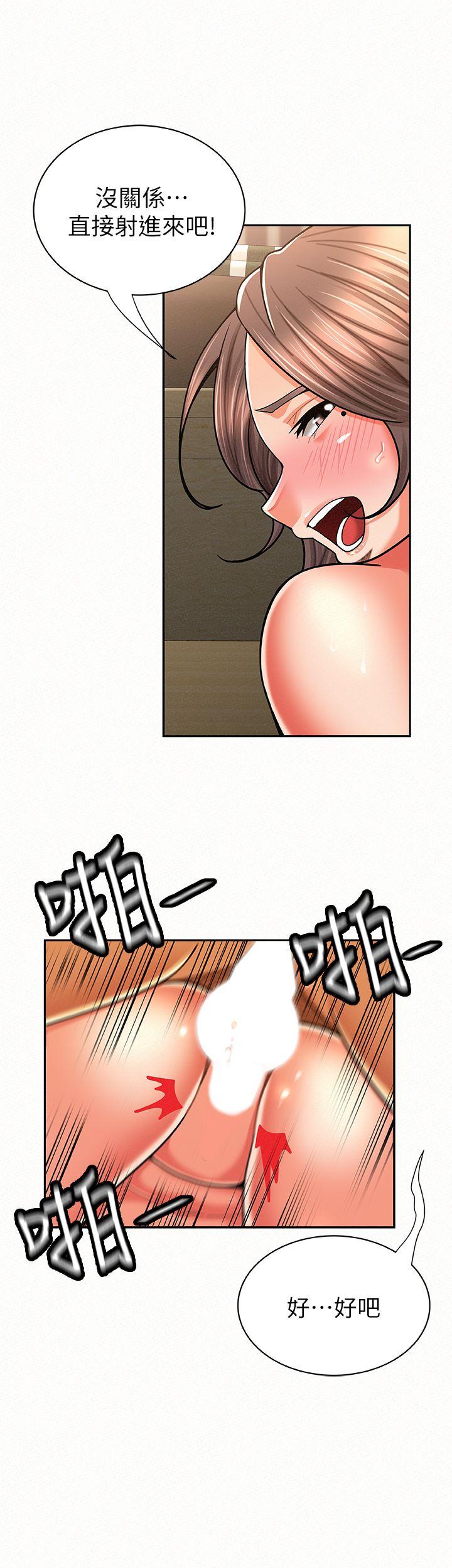 [Manhwa] Report to Mrs. Love, mature woman, big breasts, female student#[25P]-21