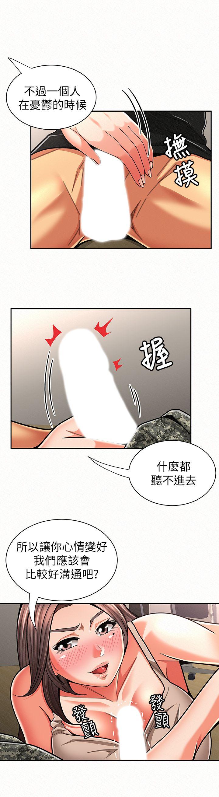 [Manhwa] Report to Mrs. Love, mature woman, big breasts, female student#[25P]-3