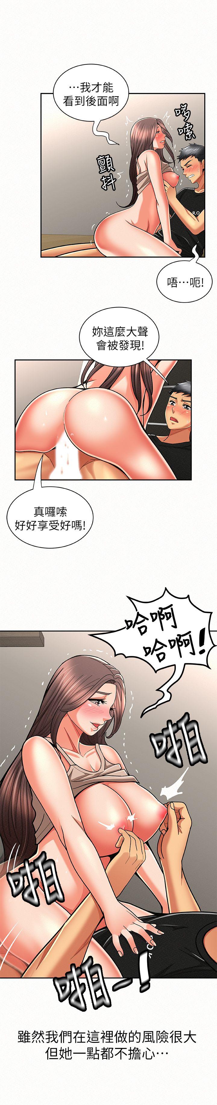 [Manhwa] Report to Mrs. Love, mature woman, big breasts, female student#[25P]-7