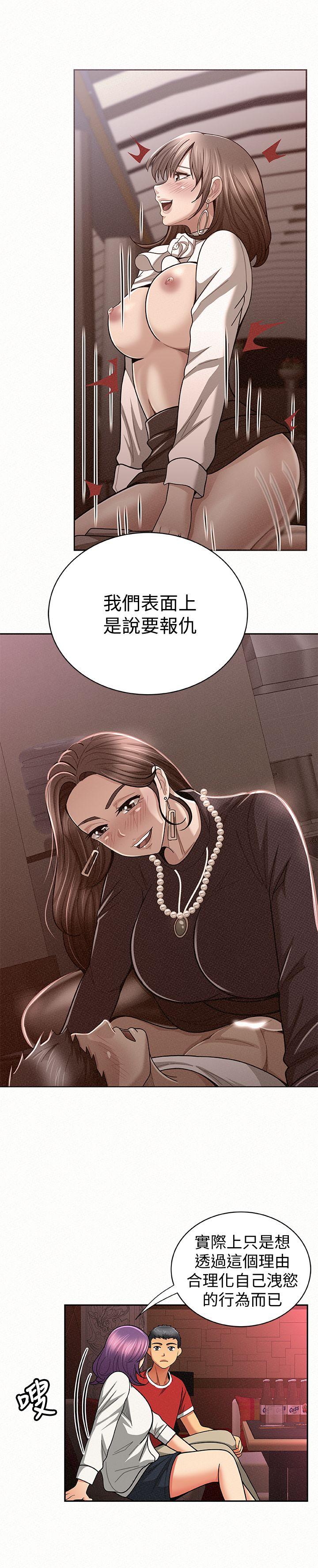 [Manhwa] Report to Mrs. Love, mature woman, big breasts, female student#[27P]-10