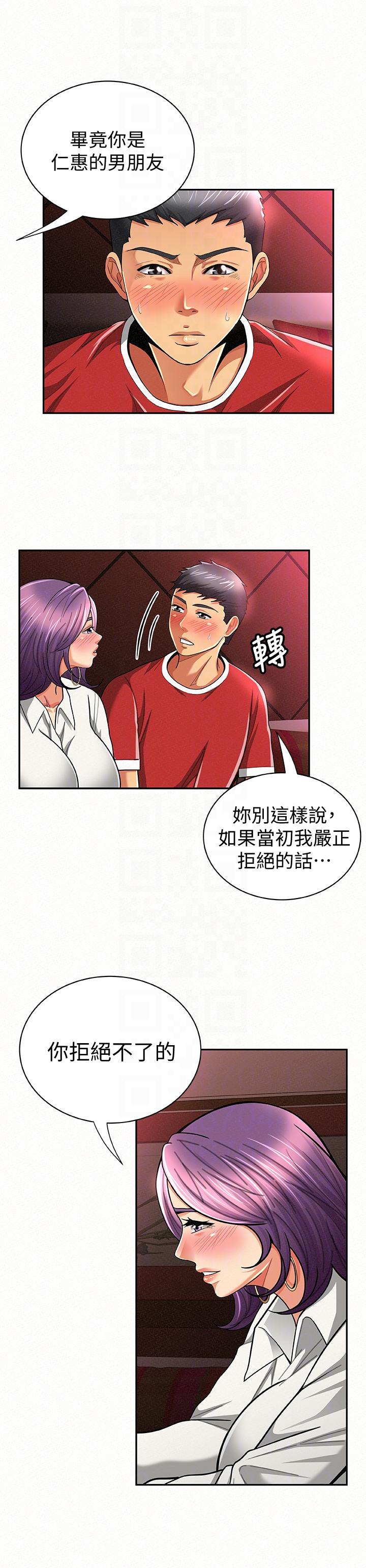 [Manhwa] Report to Mrs. Love, mature woman, big breasts, female student#[27P]-11
