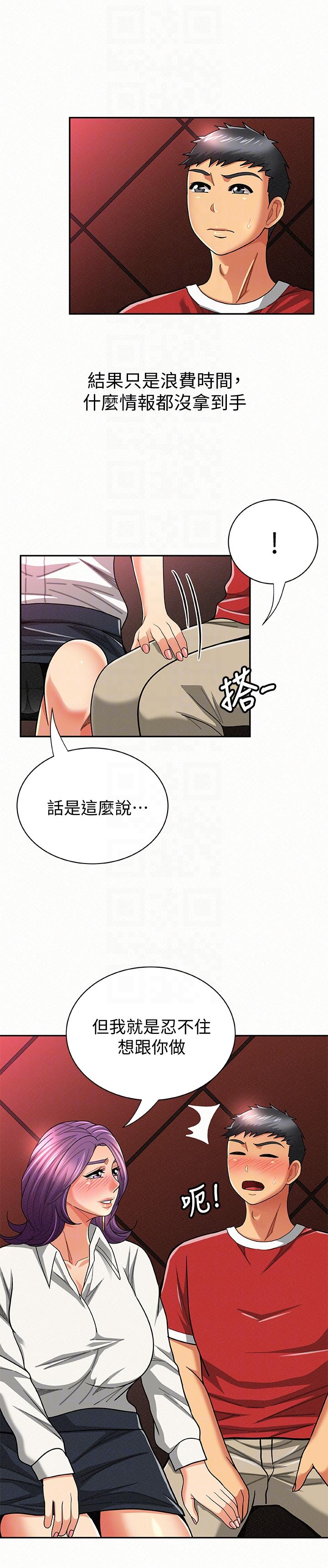 [Manhwa] Report to Mrs. Love, mature woman, big breasts, female student#[27P]-13