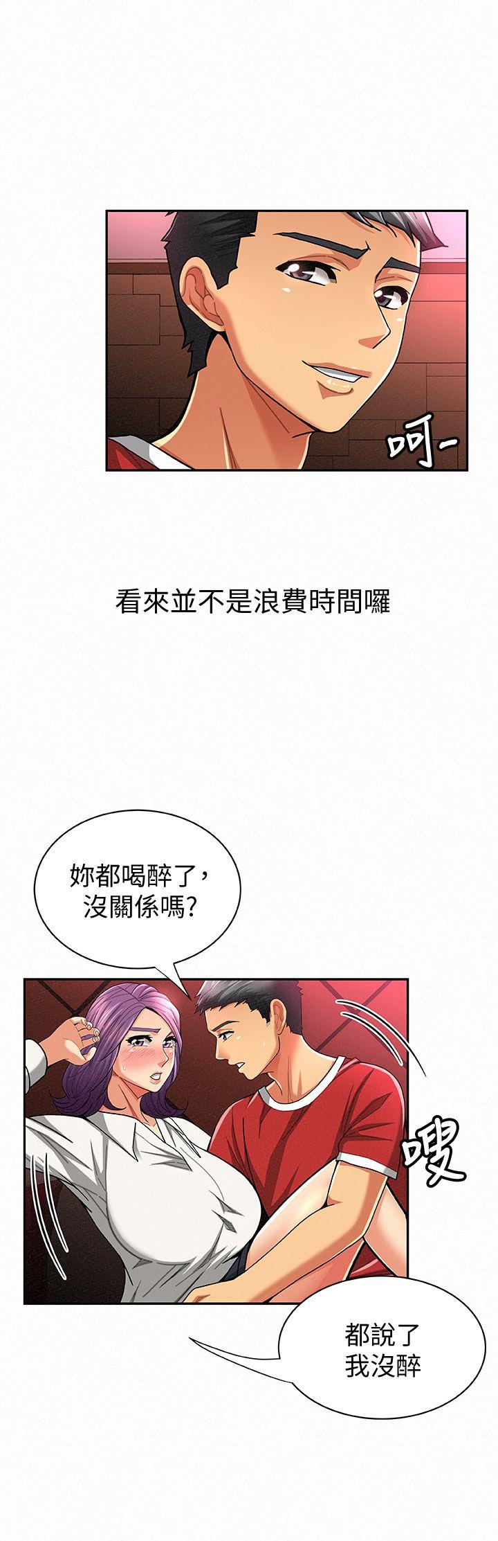 [Manhwa] Report to Mrs. Love, mature woman, big breasts, female student#[27P]-14