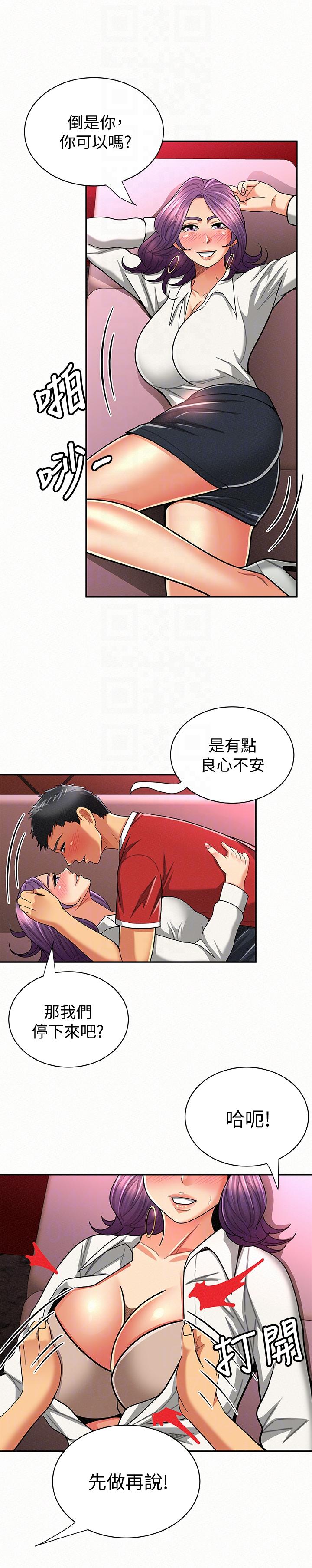 [Manhwa] Report to Mrs. Love, mature woman, big breasts, female student#[27P]-15