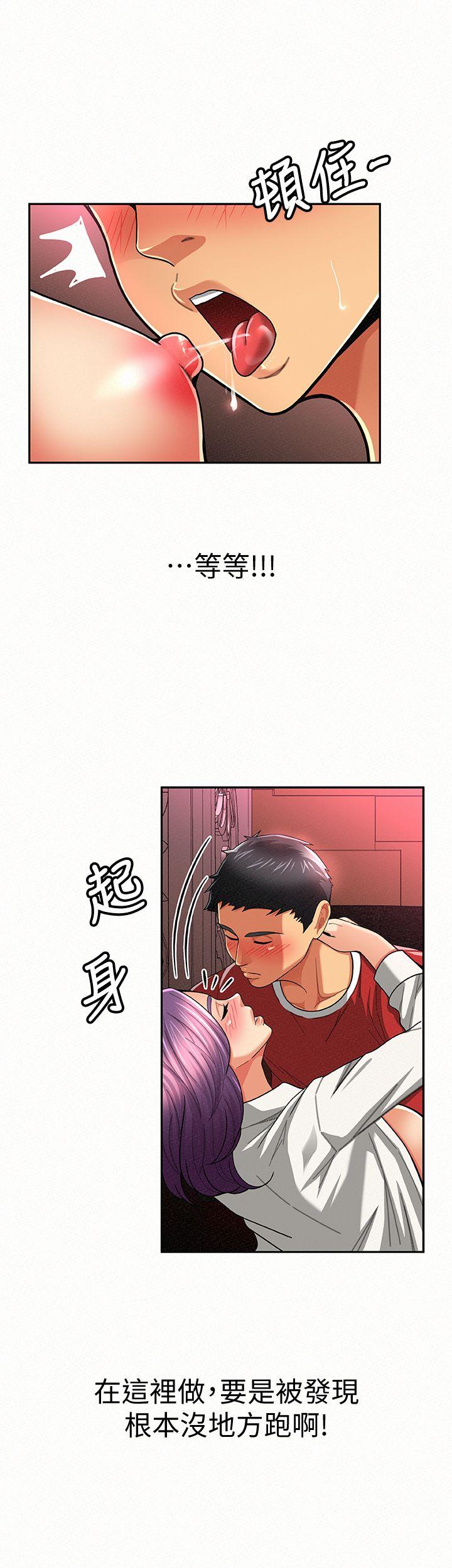 [Manhwa] Report to Mrs. Love, mature woman, big breasts, female student#[27P]-18