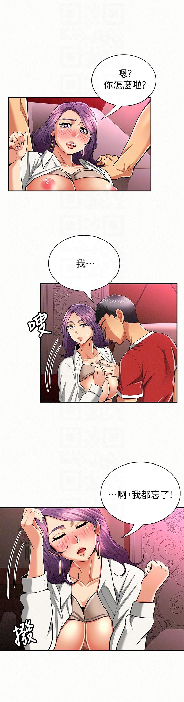 [Manhwa] Report to Mrs. Love, mature woman, big breasts, female student#[27P]-19