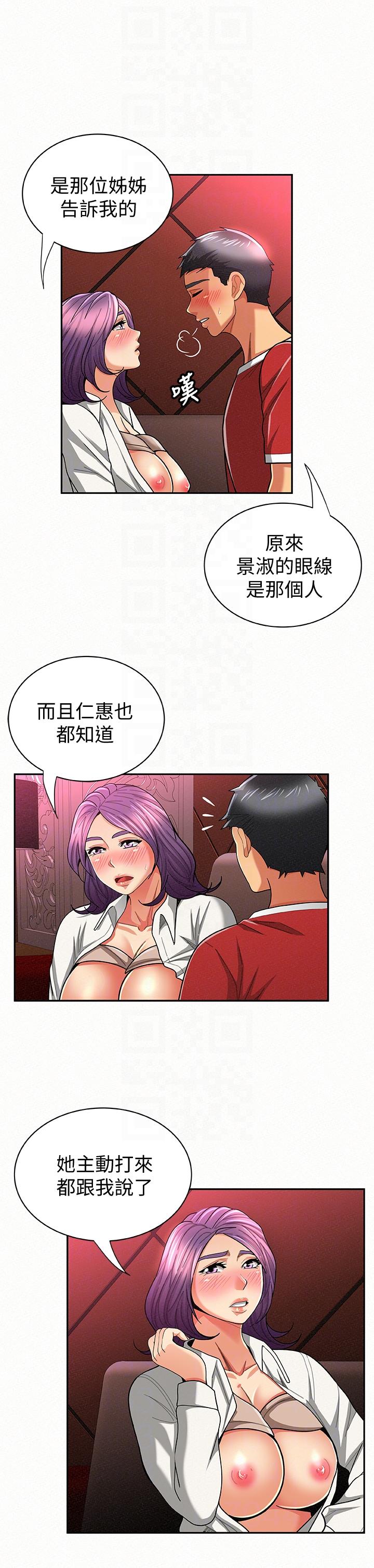 [Manhwa] Report to Mrs. Love, mature woman, big breasts, female student#[27P]-21