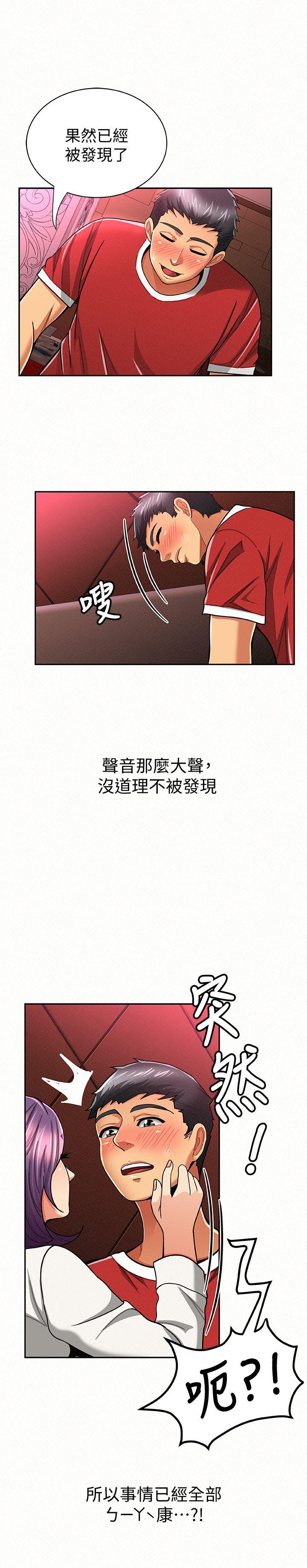 [Manhwa] Report to Mrs. Love, mature woman, big breasts, female student#[27P]-22