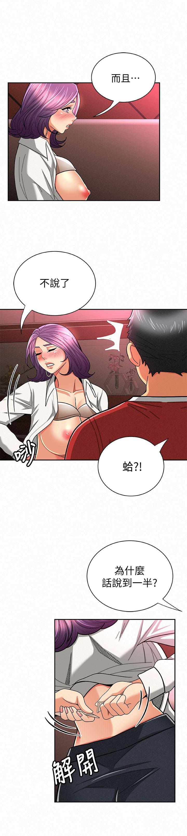 [Manhwa] Report to Mrs. Love, mature woman, big breasts, female student#[27P]-24