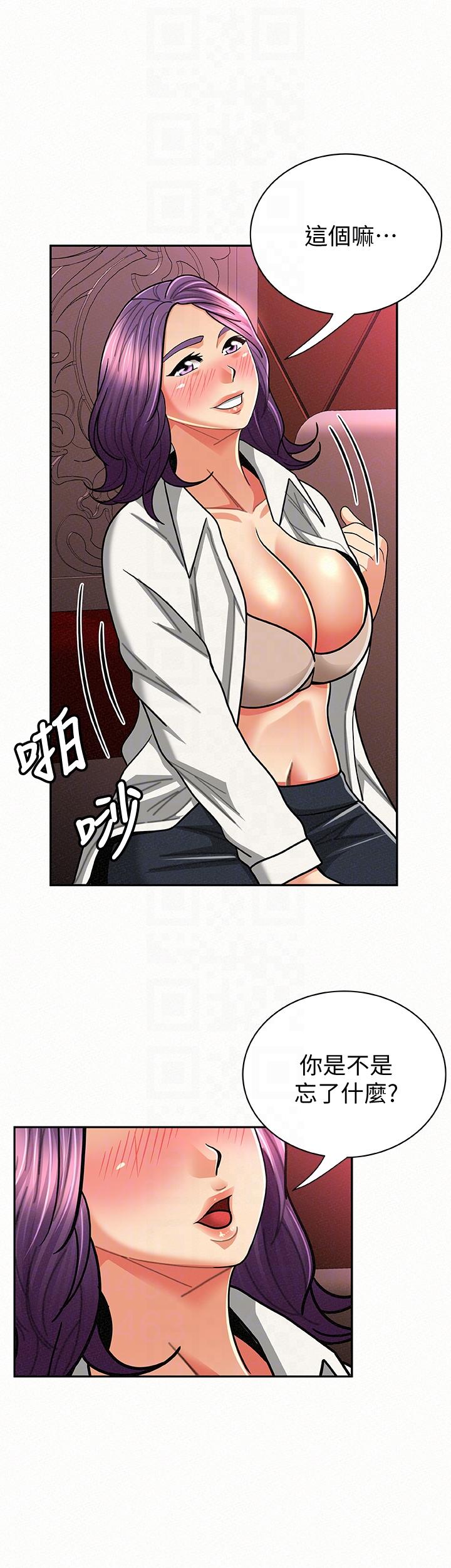[Manhwa] Report to Mrs. Love, mature woman, big breasts, female student#[27P]-25