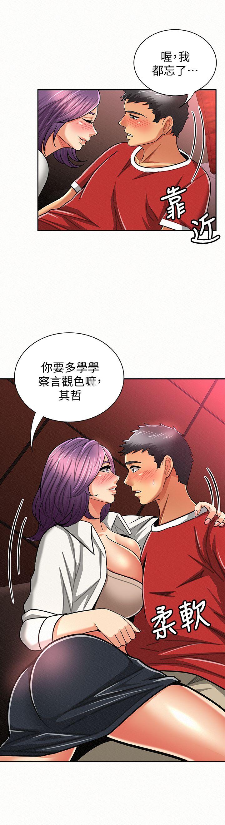 [Manhwa] Report to Mrs. Love, mature woman, big breasts, female student#[27P]-26