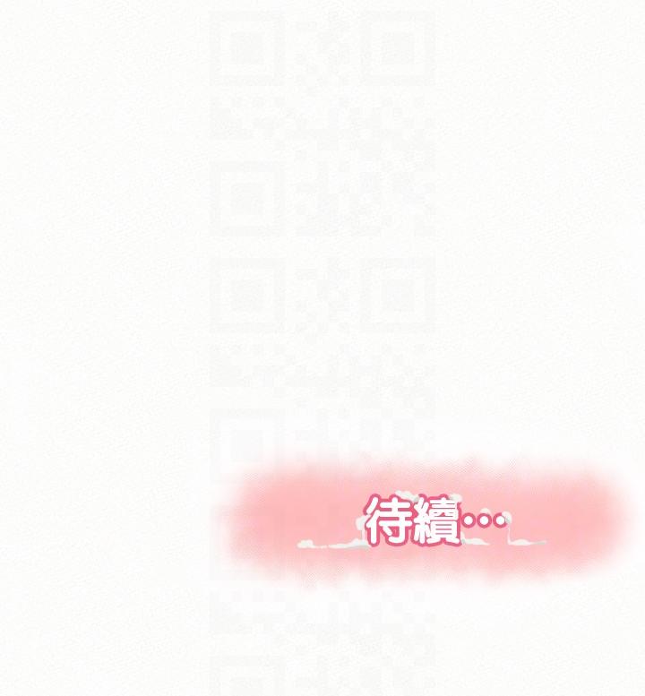 [Manhwa] Report to Mrs. Love, mature woman, big breasts, female student#[27P]-27