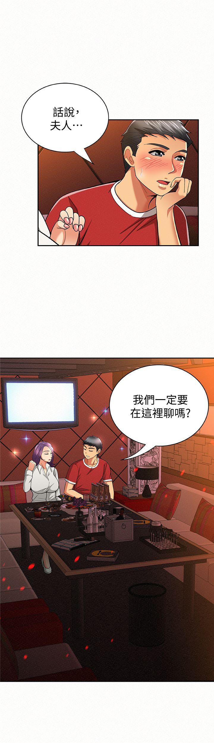 [Manhwa] Report to Mrs. Love, mature woman, big breasts, female student#[27P]-3