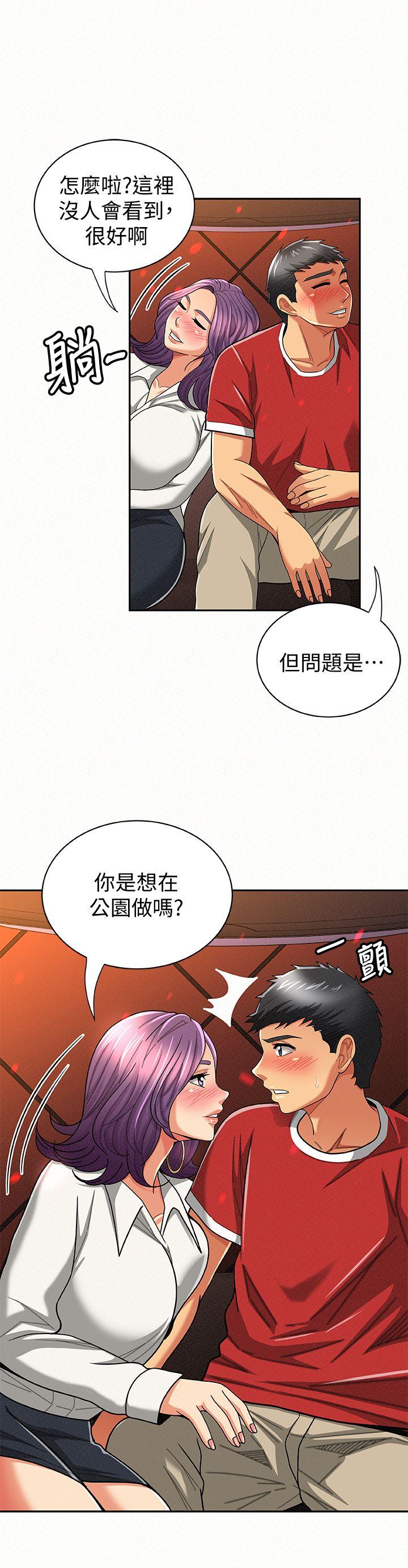 [Manhwa] Report to Mrs. Love, mature woman, big breasts, female student#[27P]-4