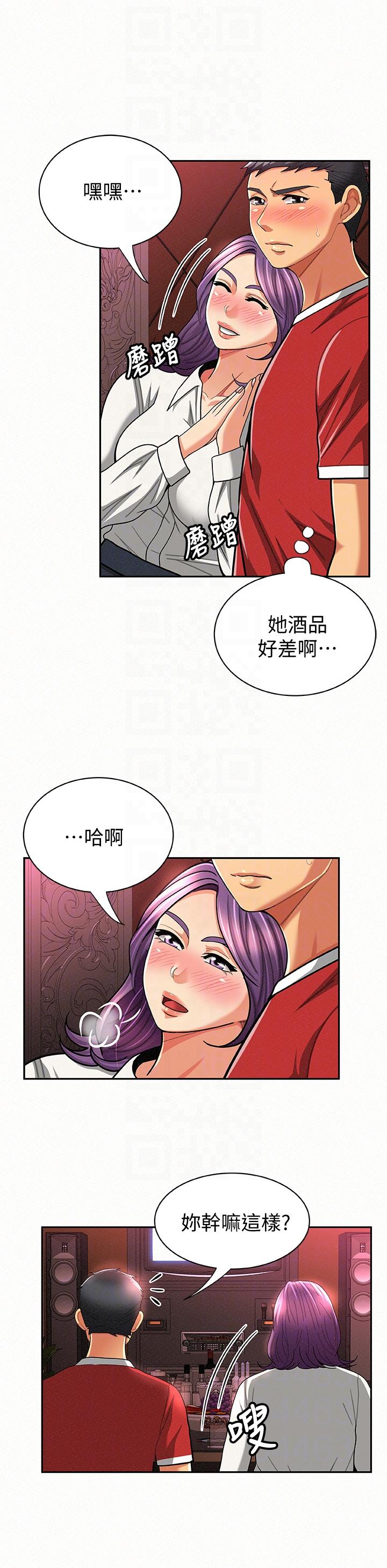 [Manhwa] Report to Mrs. Love, mature woman, big breasts, female student#[27P]-7
