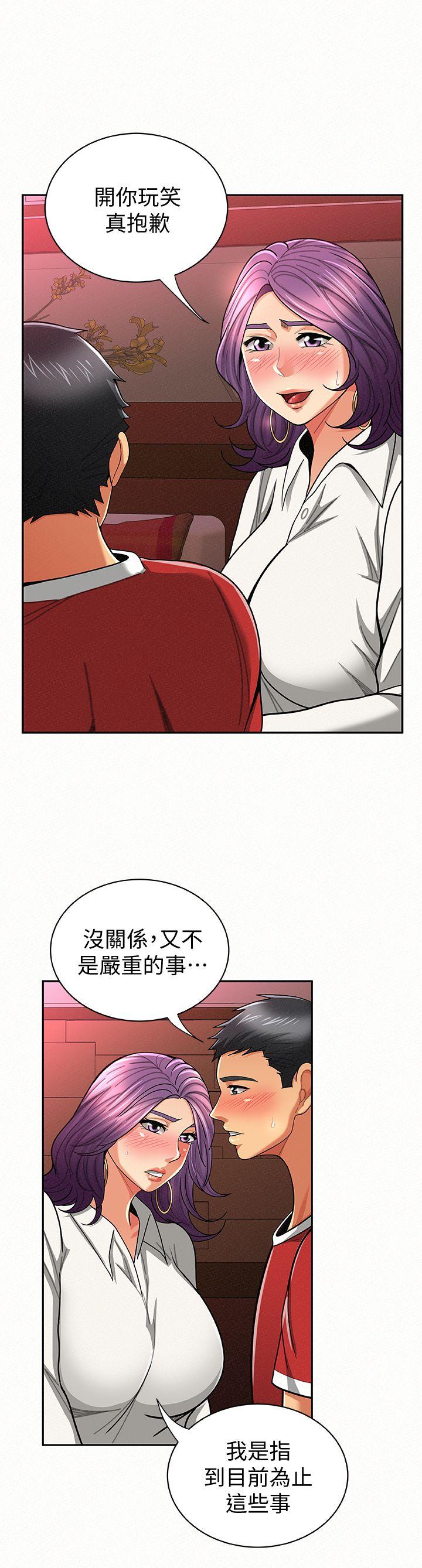 [Manhwa] Report to Mrs. Love, mature woman, big breasts, female student#[27P]-8