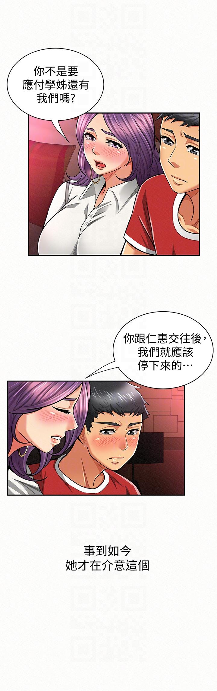 [Manhwa] Report to Mrs. Love, mature woman, big breasts, female student#[27P]-9