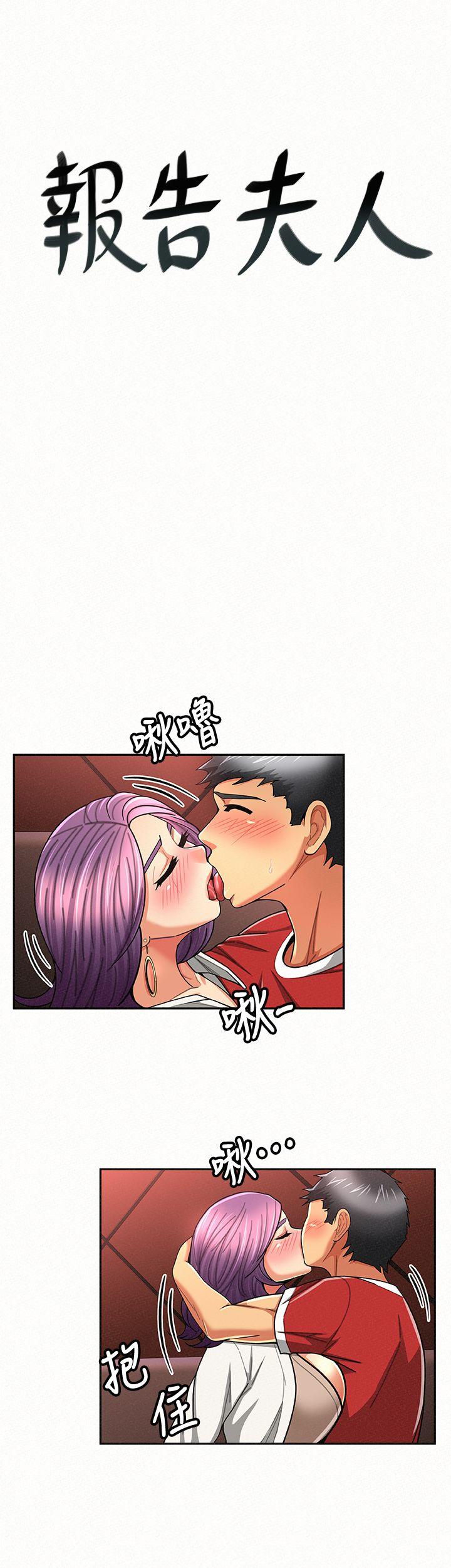 [Manhwa] Report to Mrs. Love, mature woman, big breasts, female student#[28P]-1