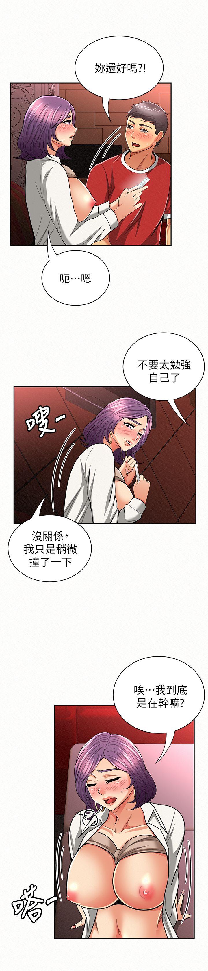 [Manhwa] Report to Mrs. Love, mature woman, big breasts, female student#[28P]-10