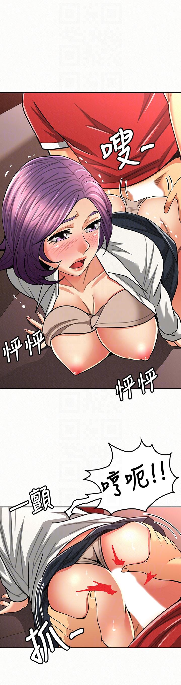 [Manhwa] Report to Mrs. Love, mature woman, big breasts, female student#[28P]-13