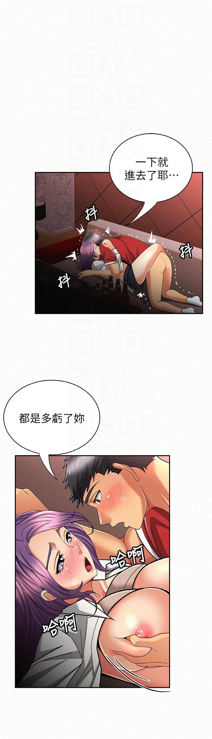 [Manhwa] Report to Mrs. Love, mature woman, big breasts, female student#[28P]-21