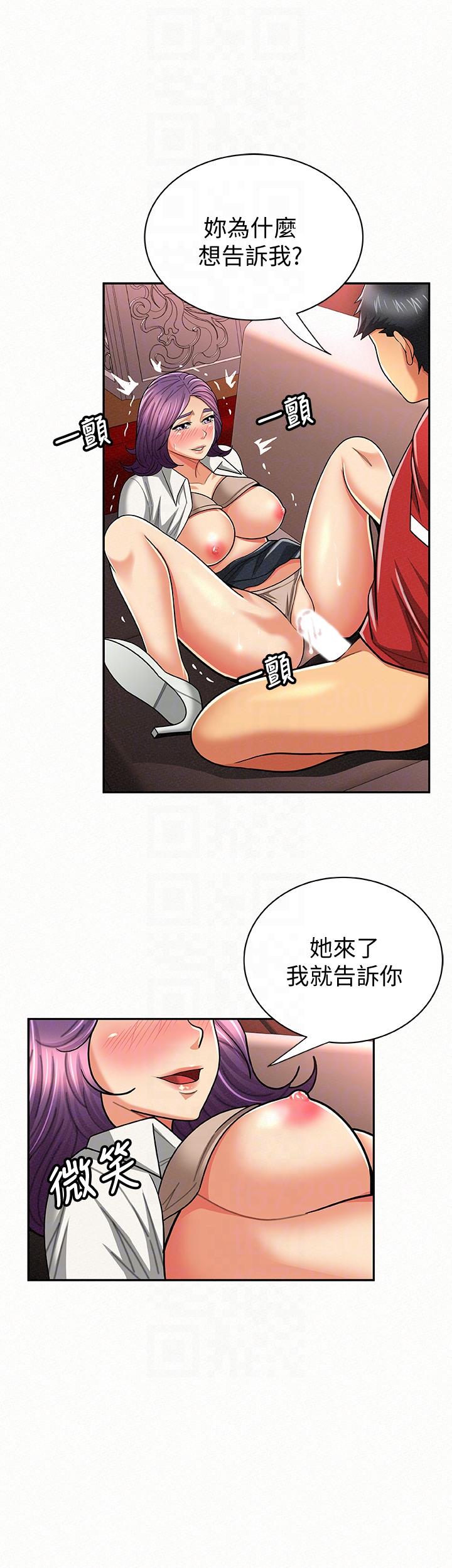 [Manhwa] Report to Mrs. Love, mature woman, big breasts, female student#[28P]-25