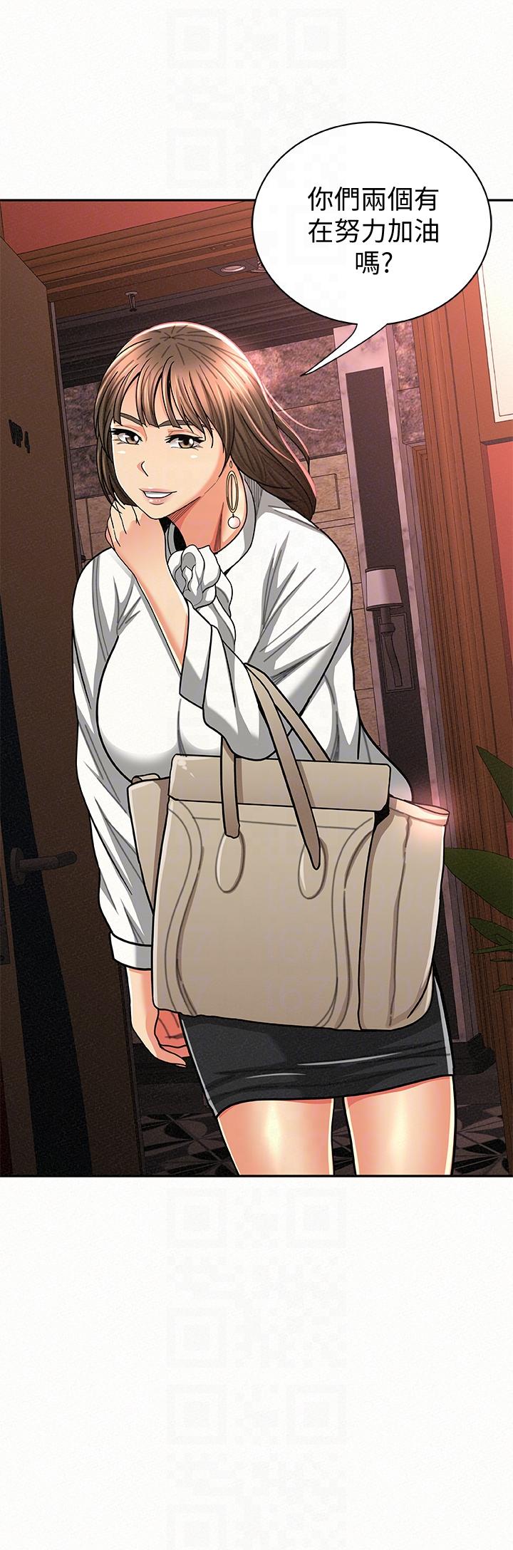[Manhwa] Report to Mrs. Love, mature woman, big breasts, female student#[28P]-27