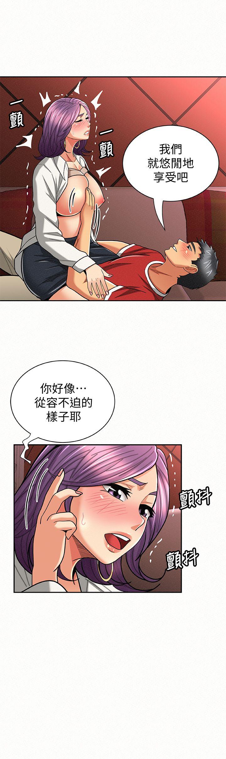 [Manhwa] Report to Mrs. Love, mature woman, big breasts, female student#[28P]-6
