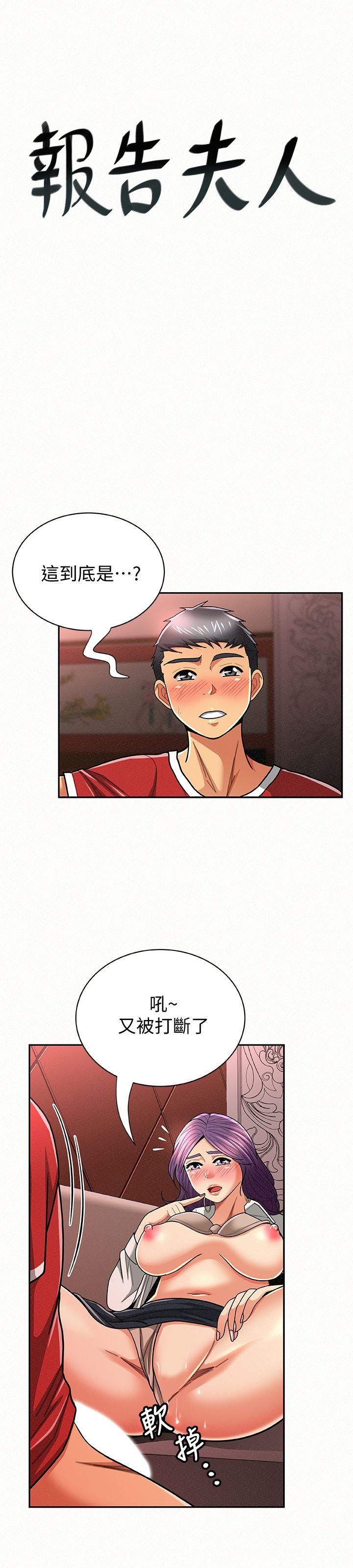 [Manhwa] Report to Mrs. Love, mature woman, big breasts, female student#[29P]-1