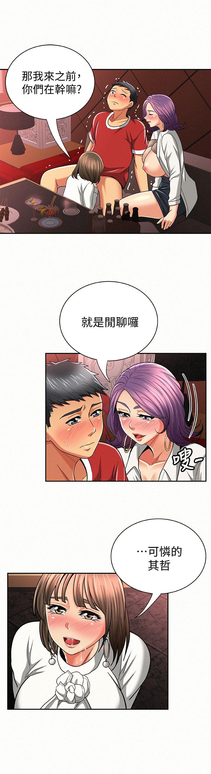[Manhwa] Report to Mrs. Love, mature woman, big breasts, female student#[29P]-10