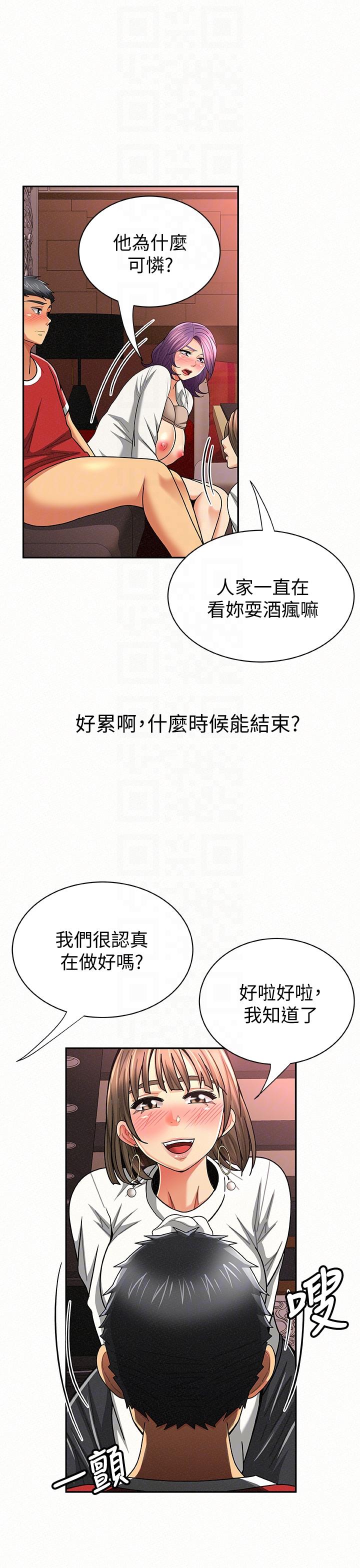 [Manhwa] Report to Mrs. Love, mature woman, big breasts, female student#[29P]-11