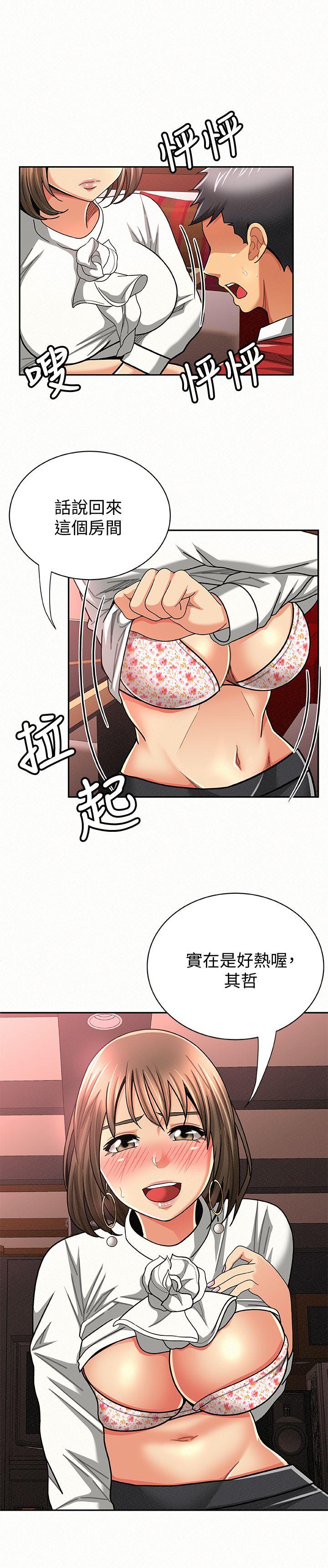 [Manhwa] Report to Mrs. Love, mature woman, big breasts, female student#[29P]-12