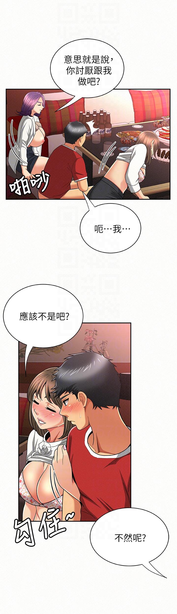 [Manhwa] Report to Mrs. Love, mature woman, big breasts, female student#[29P]-15